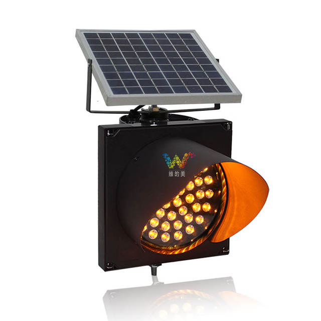 200mm Solar LED Amber Flashing Warning Light Road Safety